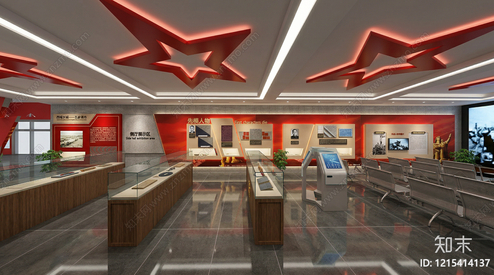 红色主题文化展示风党建展厅SU模型下载【ID:1215414137】