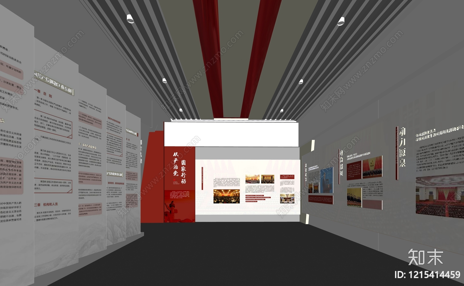 现代党建展厅SU模型下载【ID:1215414459】