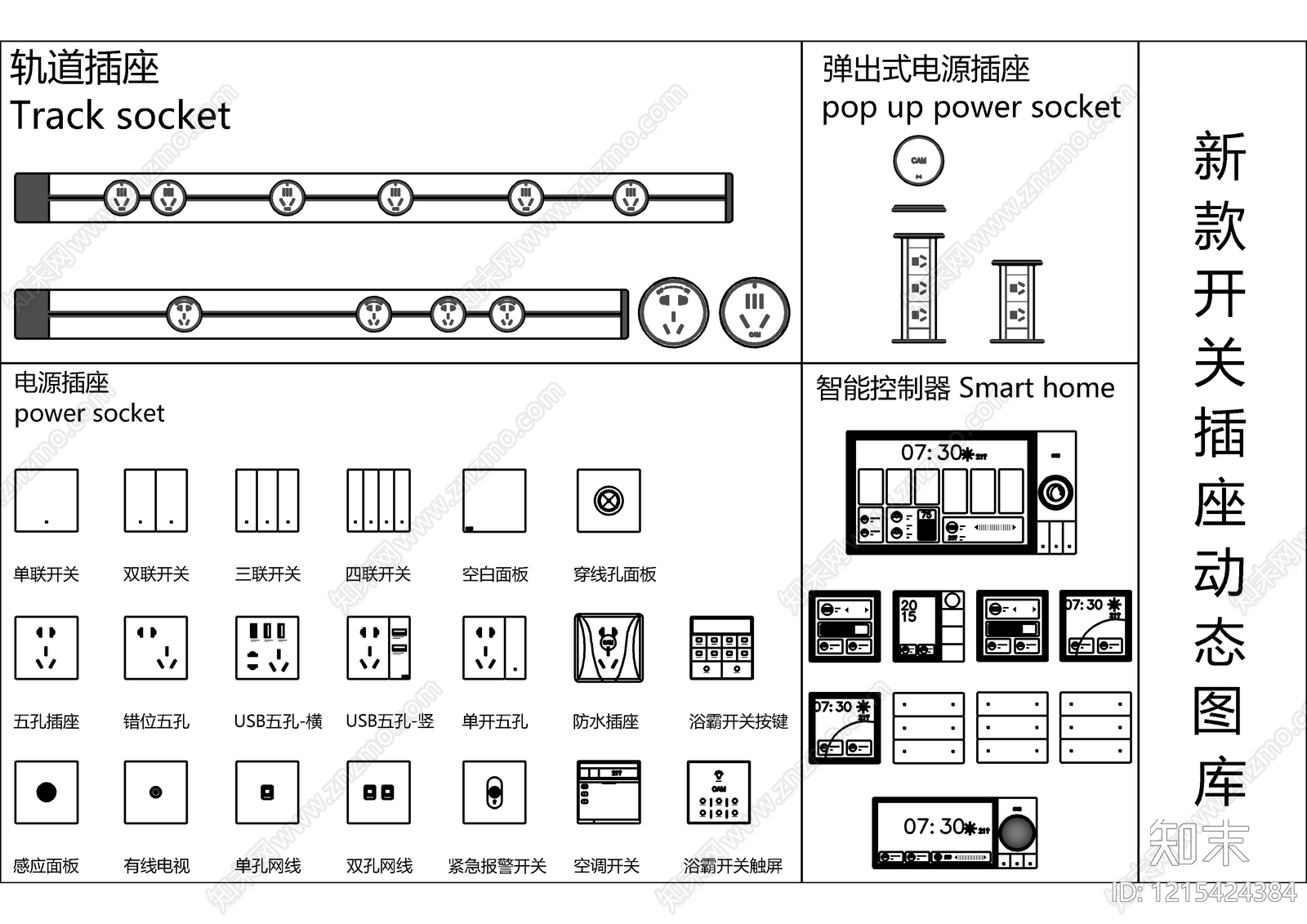 现代其他图库施工图下载【ID:1215424384】