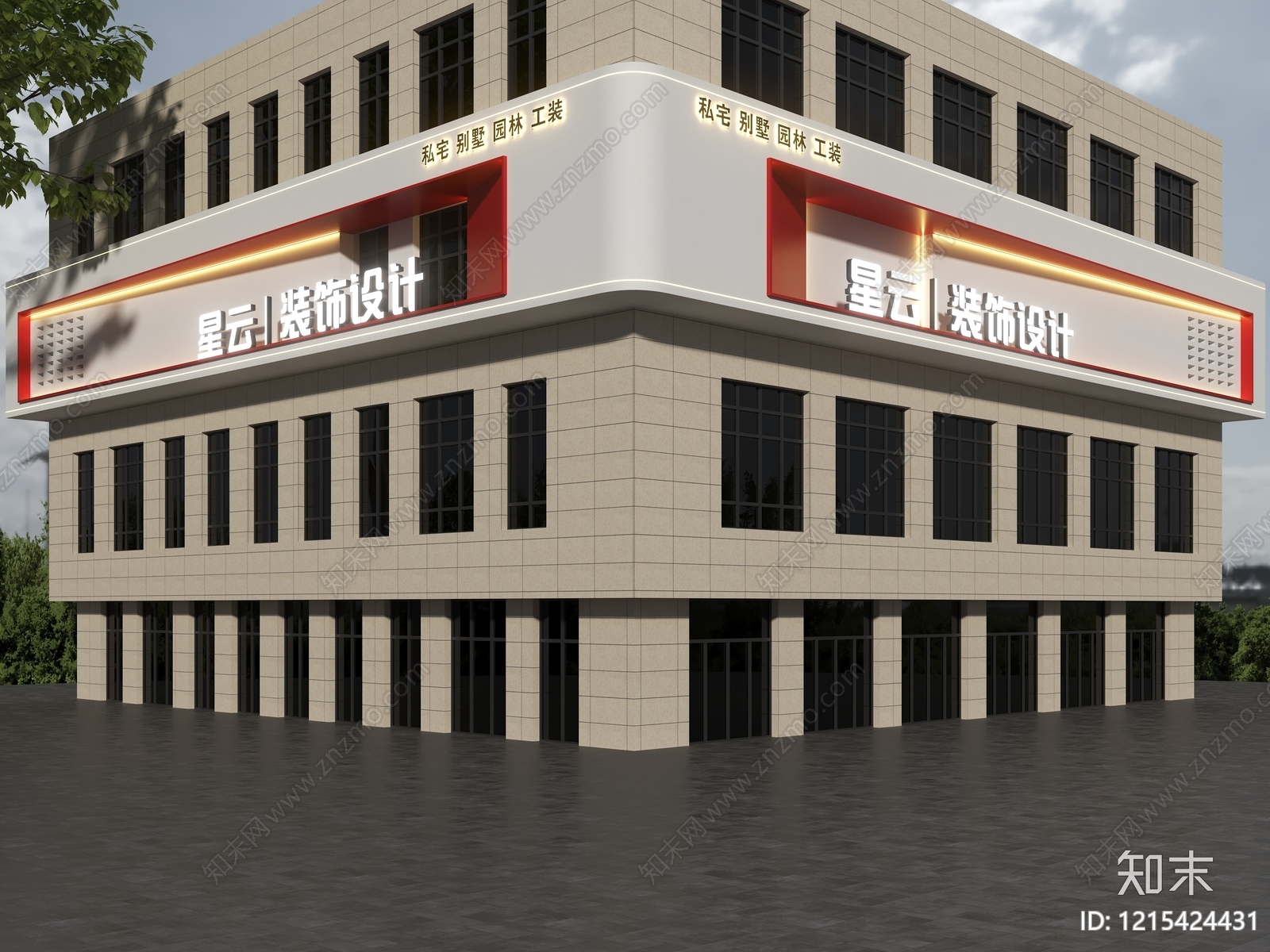 现代简约门头3D模型下载【ID:1215424431】