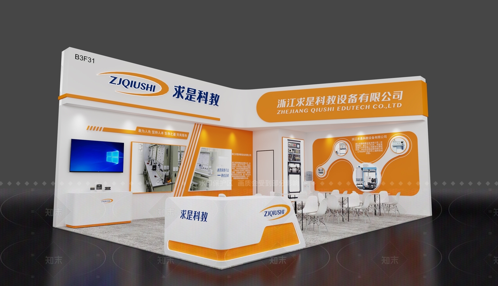 现代简约科技教育展厅3D模型下载【ID:1215429853】