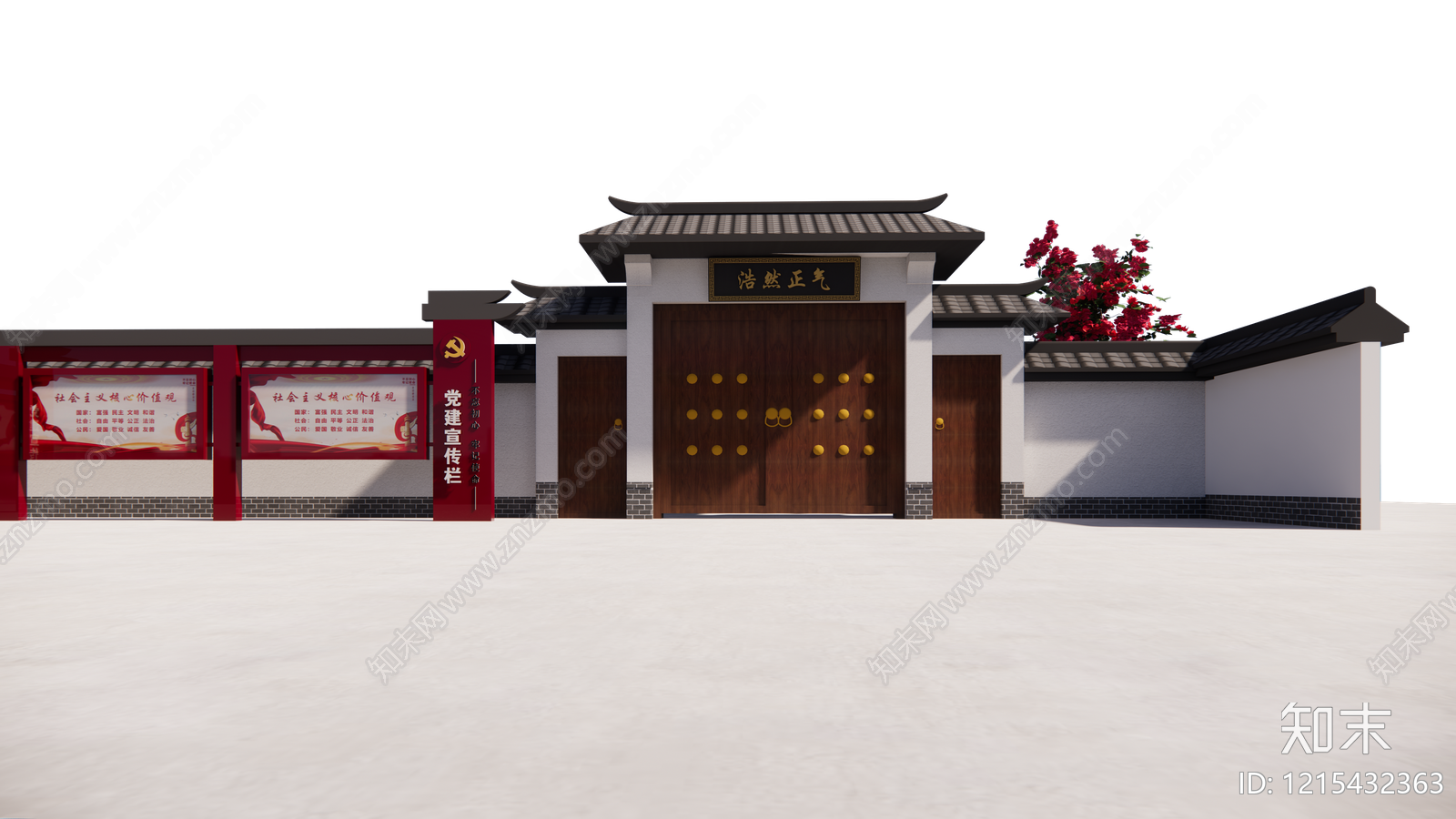 新中式入口大门SU模型下载【ID:1215432363】