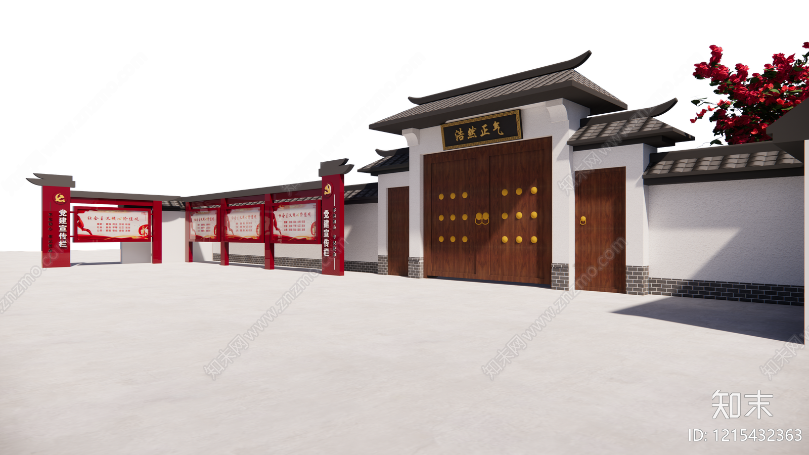 新中式入口大门SU模型下载【ID:1215432363】