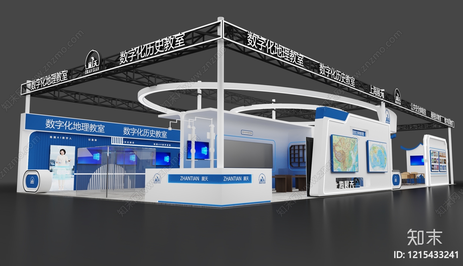 现代简约科技教育展厅3D模型下载【ID:1215433241】