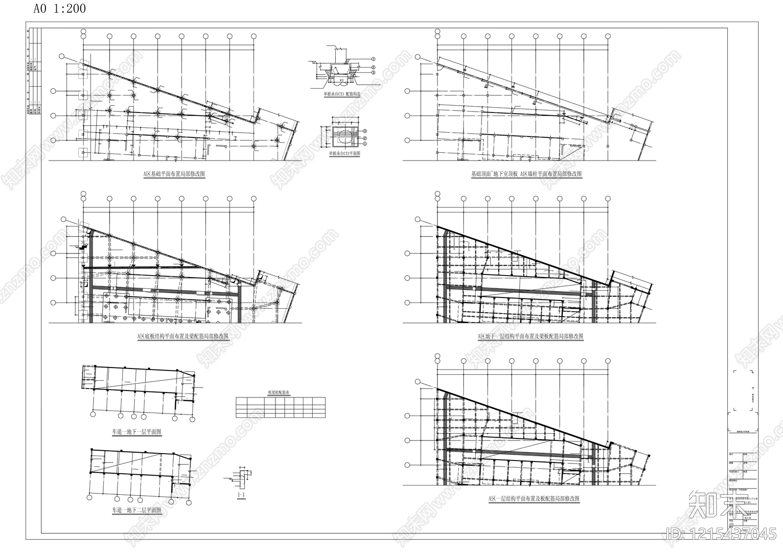 外墙构造施工图下载【ID:1215437045】