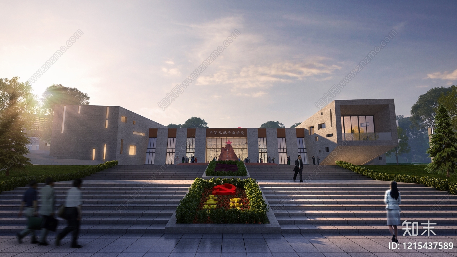 现代主义培训中心3D模型下载【ID:1215437589】