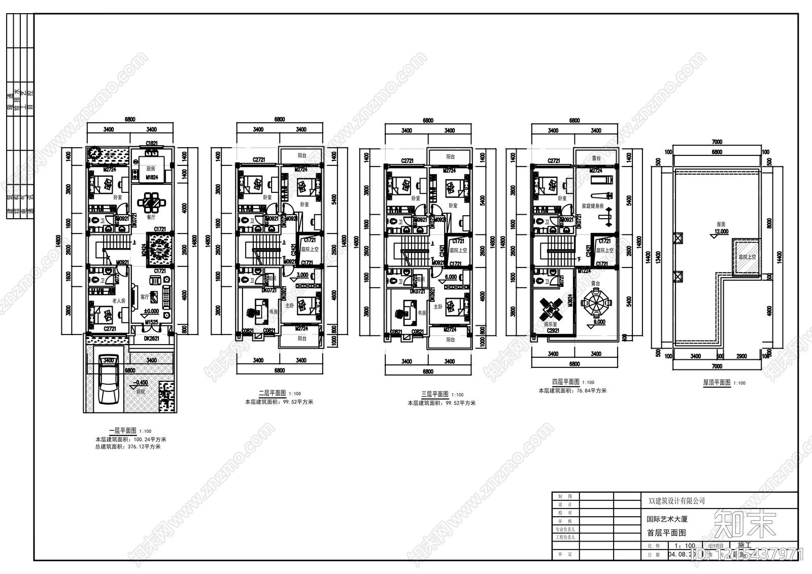 现代别墅建筑cad施工图下载【ID:1215437971】