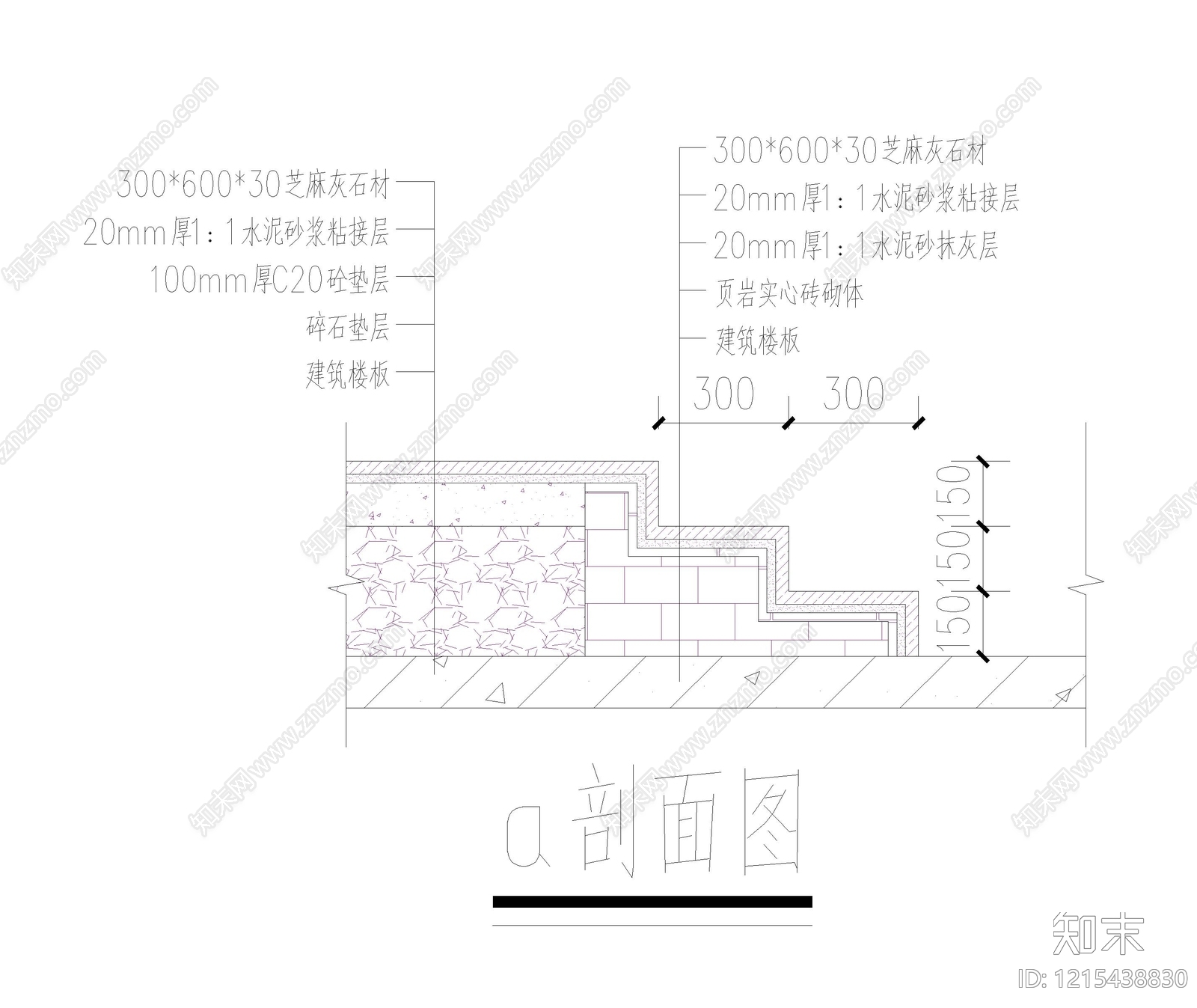 地面综合节点cad施工图下载【ID:1215438830】