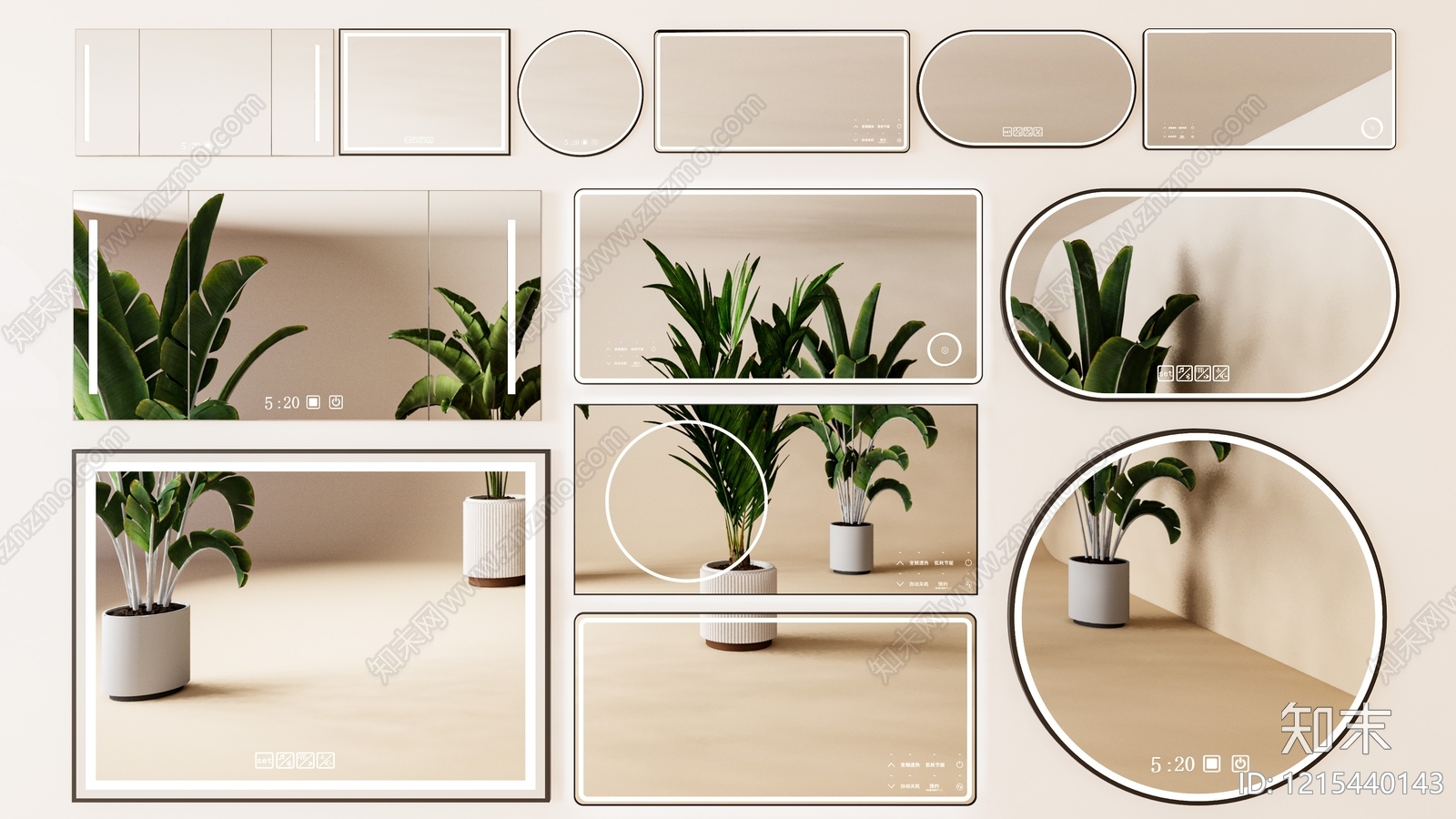 奶油风镜子3D模型下载【ID:1215440143】