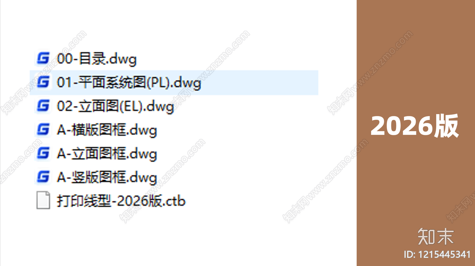 现代综合制图规范cad施工图下载【ID:1215445341】