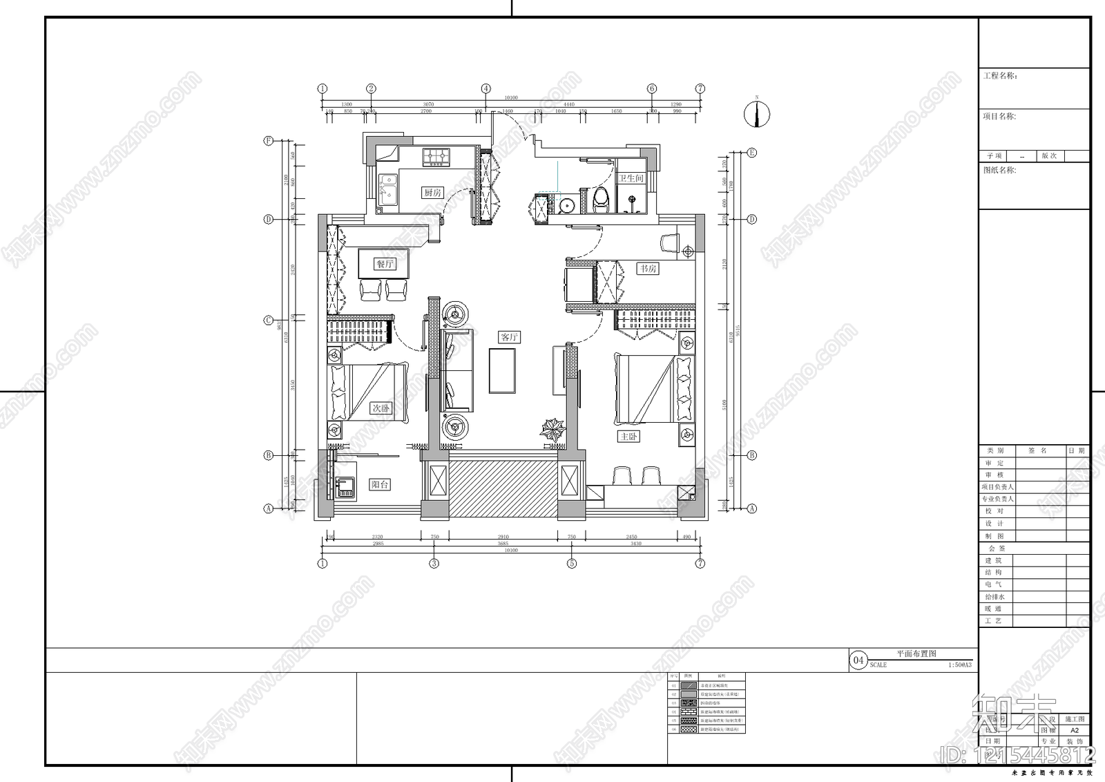 现代综合制图规范cad施工图下载【ID:1215445812】