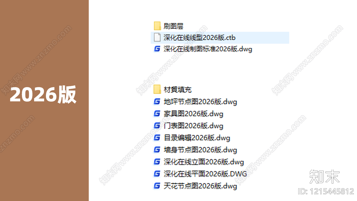 现代综合制图规范cad施工图下载【ID:1215445812】