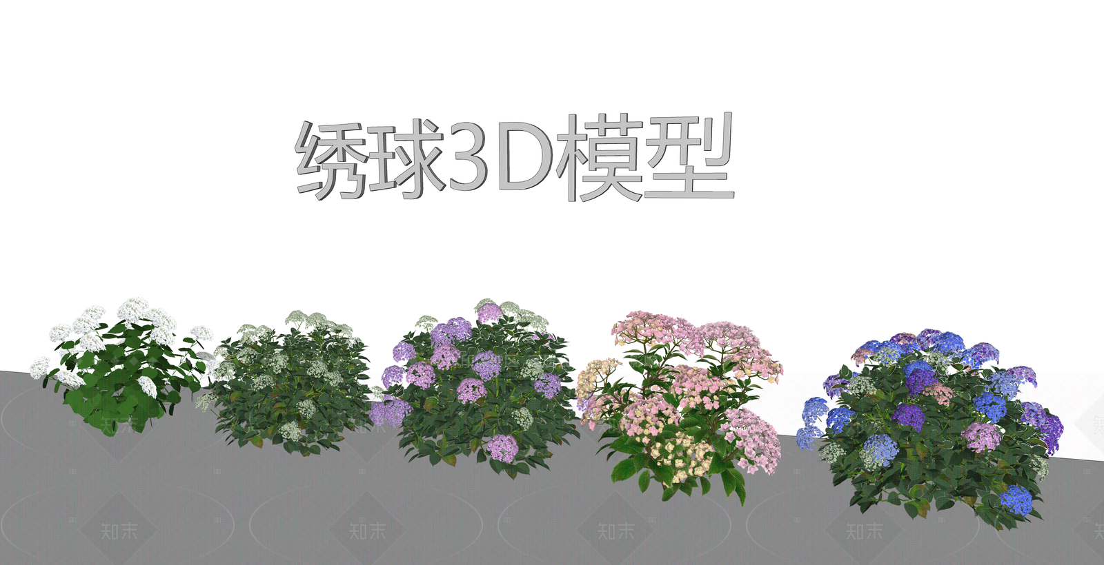 奶油风灌木SU模型下载【ID:1215446347】