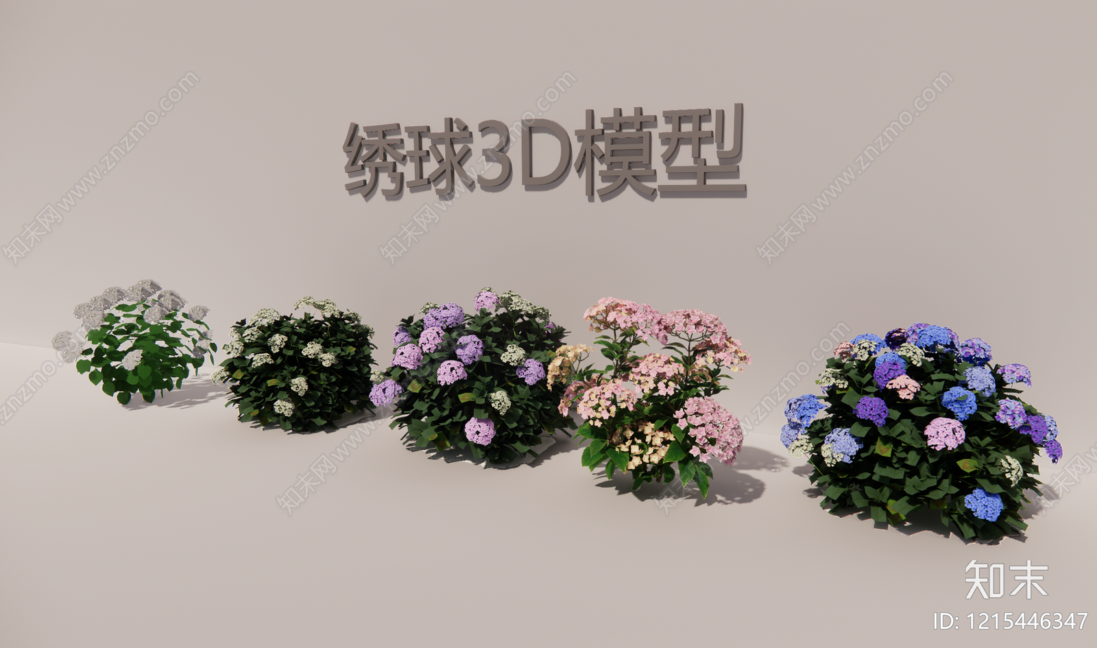 奶油风灌木SU模型下载【ID:1215446347】