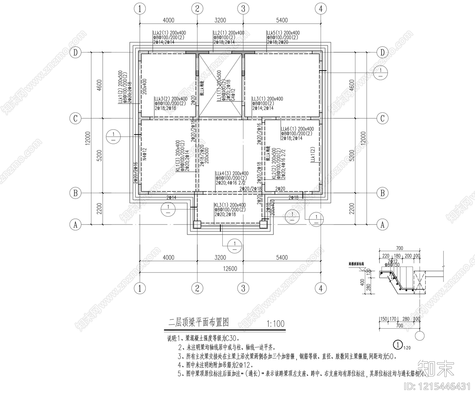 新中式别墅建筑施工图下载【ID:1215446431】