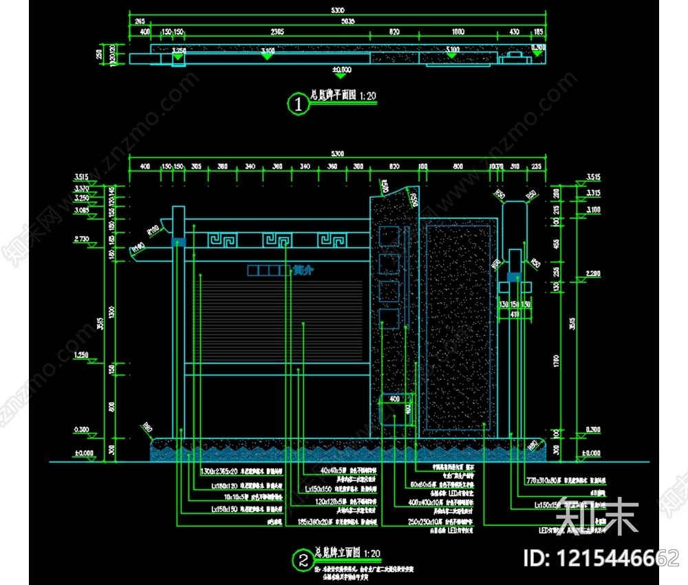 新中式现代标识施工图下载【ID:1215446662】