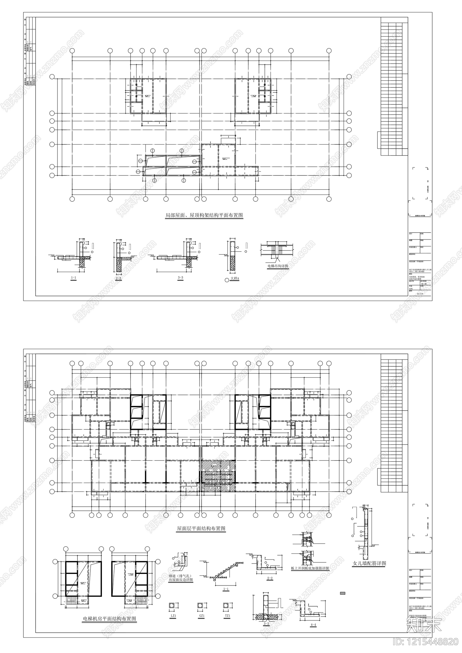 多层住宅cad施工图下载【ID:1215448820】