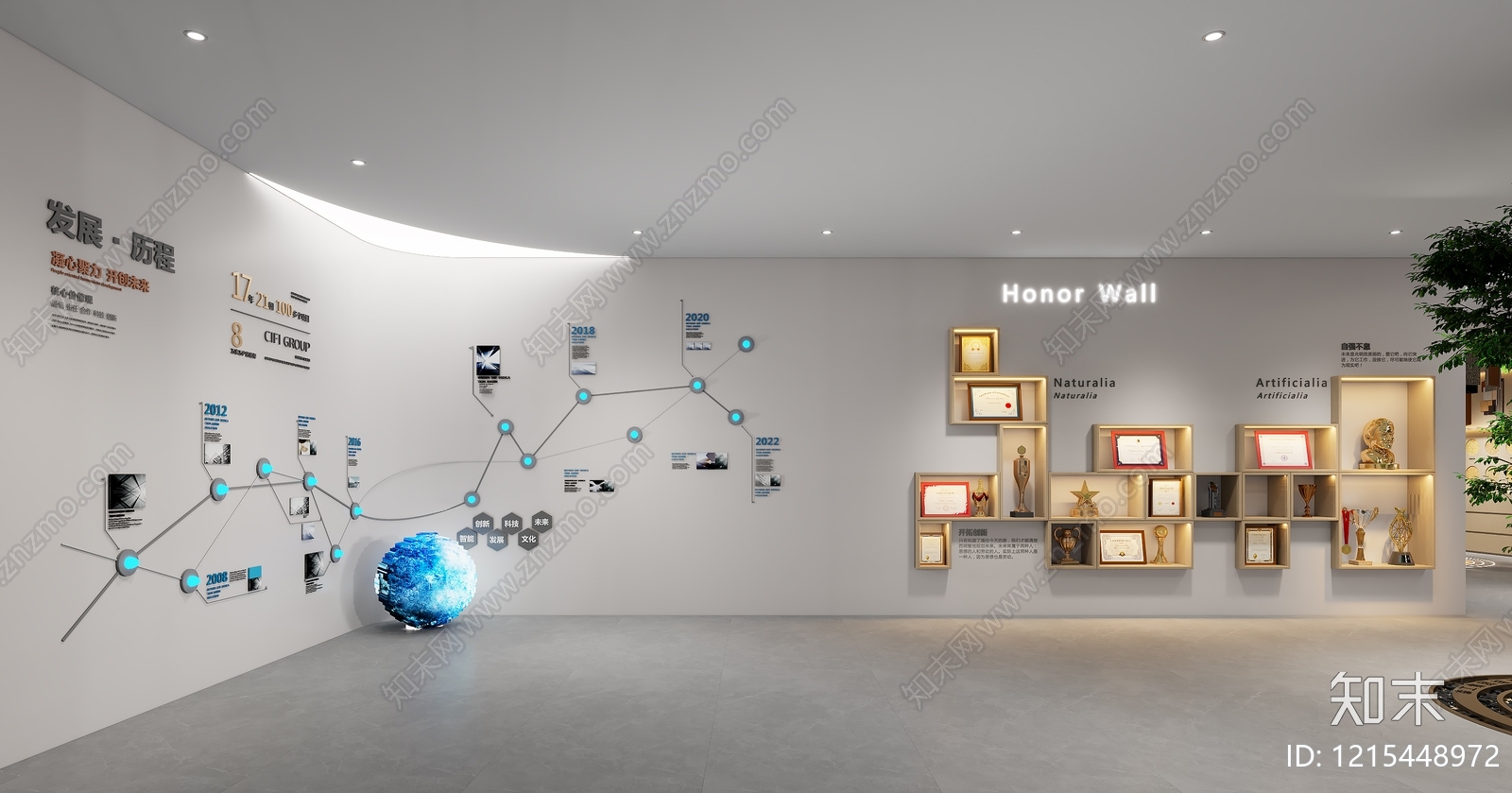 现代简约企业展厅3D模型下载【ID:1215448972】