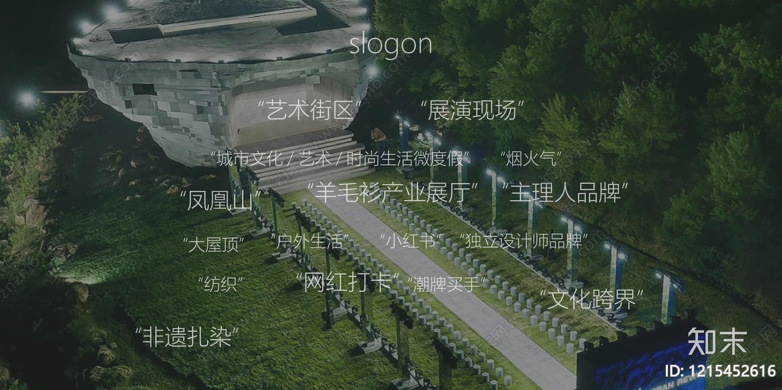 现代商业策划下载【ID:1215452616】