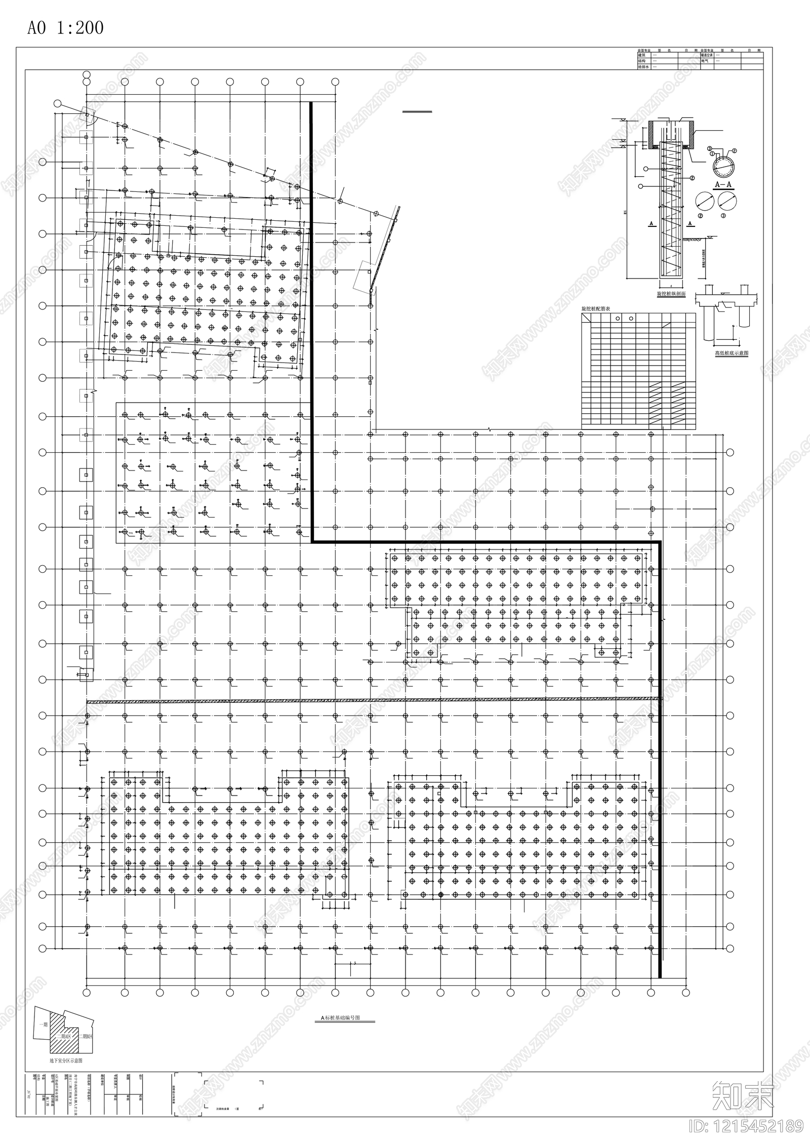 现代建筑工程节点施工图下载【ID:1215452189】
