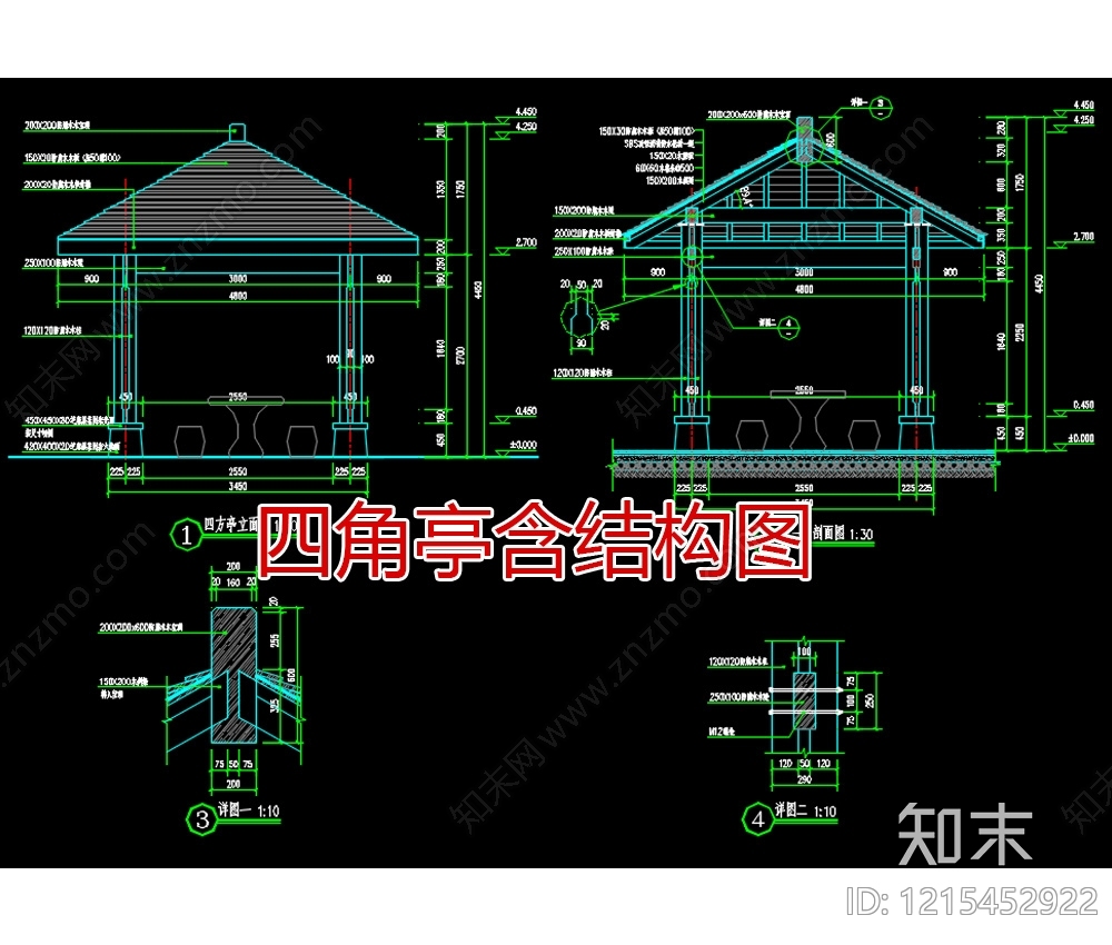 现代中式亭子施工图下载【ID:1215452922】