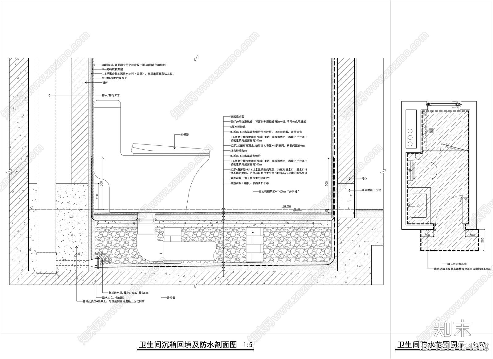 卫生间综合节点施工图下载【ID:1215454360】