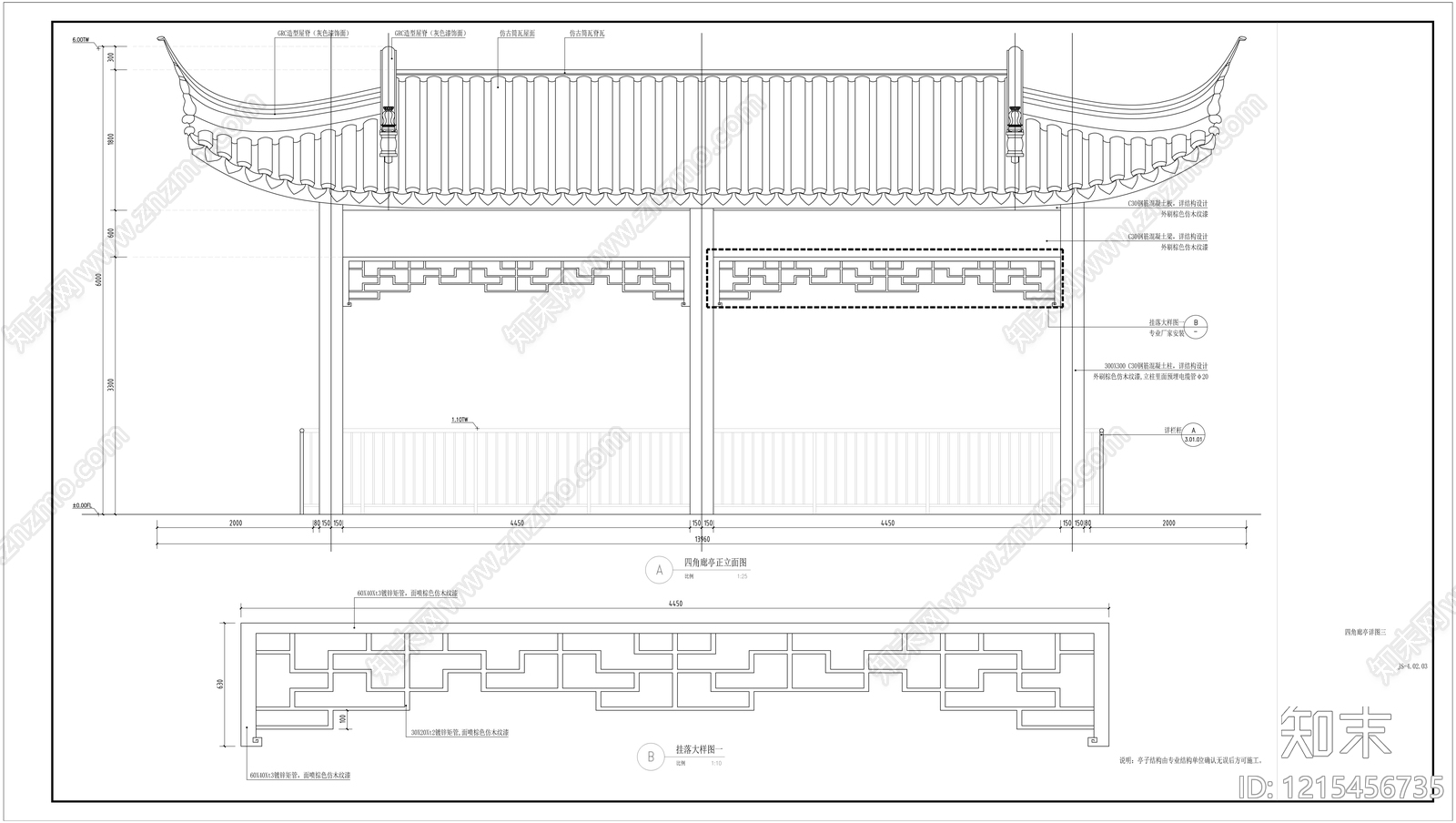 中式复古亭子施工图下载【ID:1215456735】