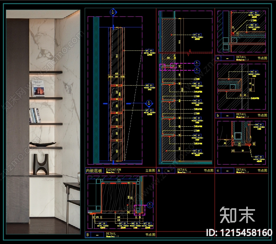 柜体节点cad施工图下载【ID:1215458160】
