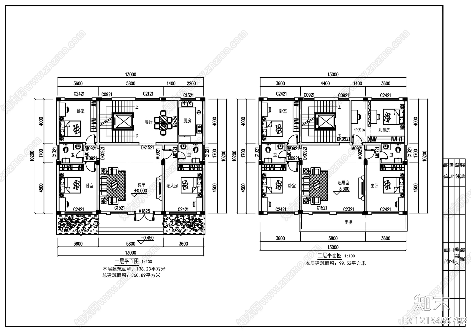 现代别墅建筑cad施工图下载【ID:1215459782】