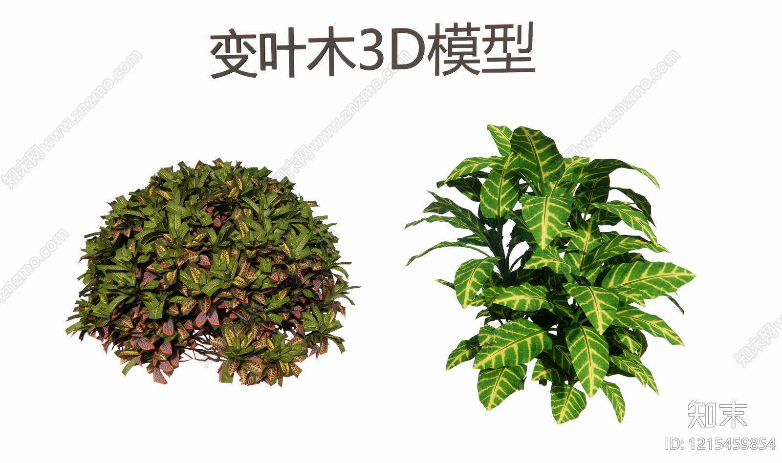 现代主义灌木SU模型下载【ID:1215459854】