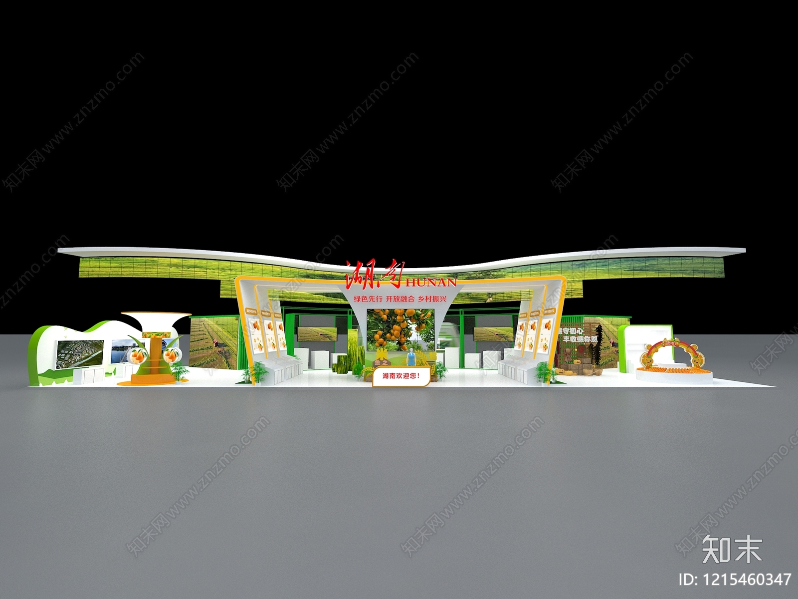 现代生态风农产品展厅3D模型下载【ID:1215460347】