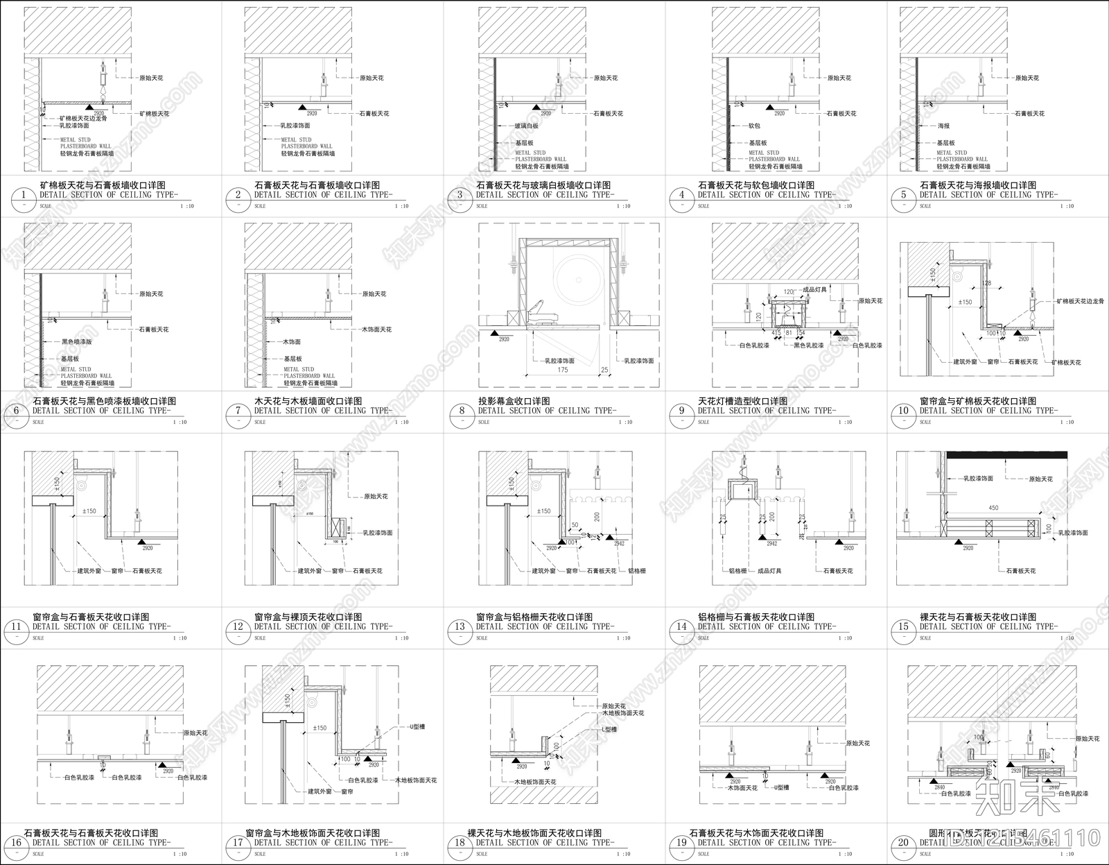 吊顶节点施工图下载【ID:1215461110】