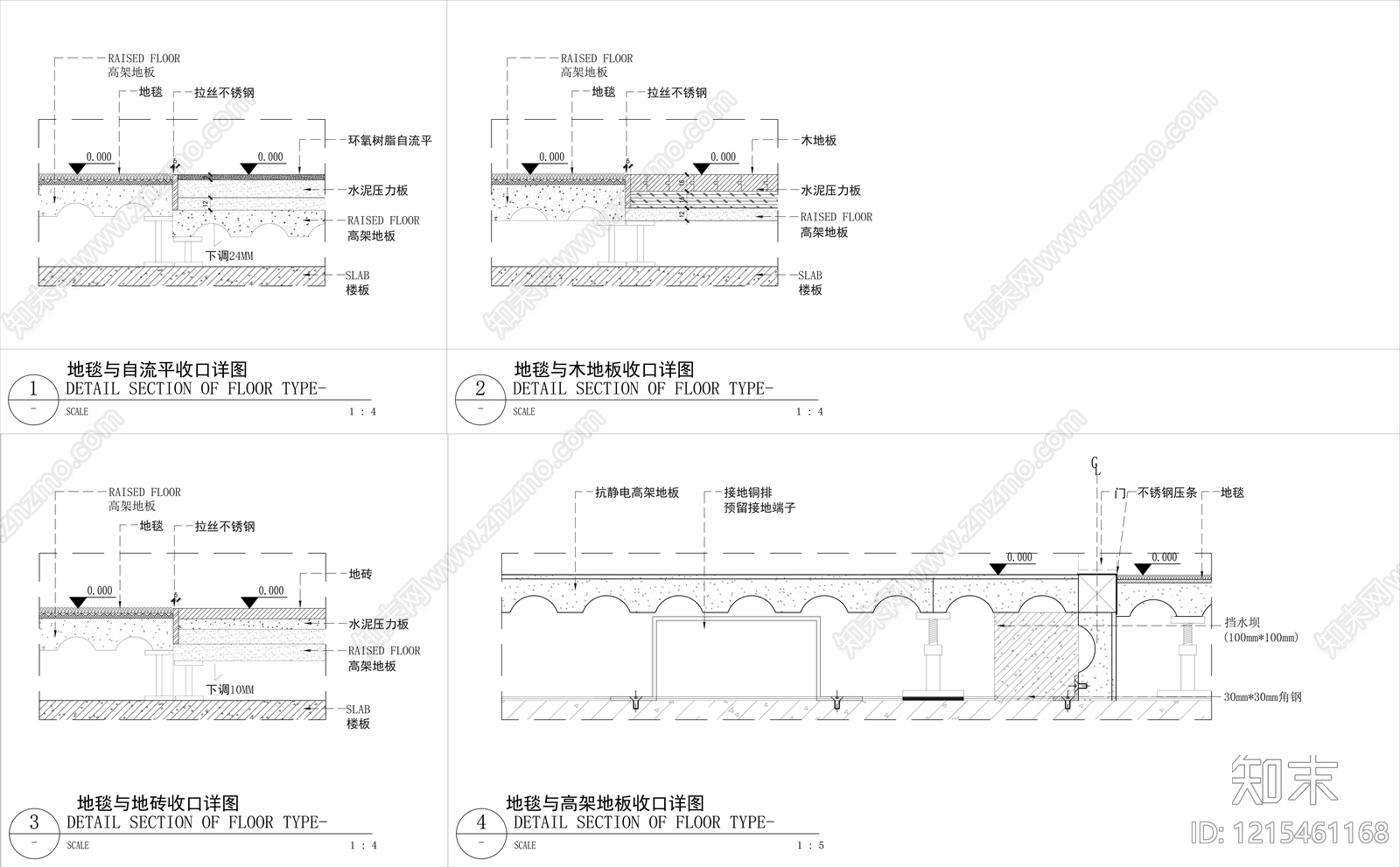 地面综合节点cad施工图下载【ID:1215461168】