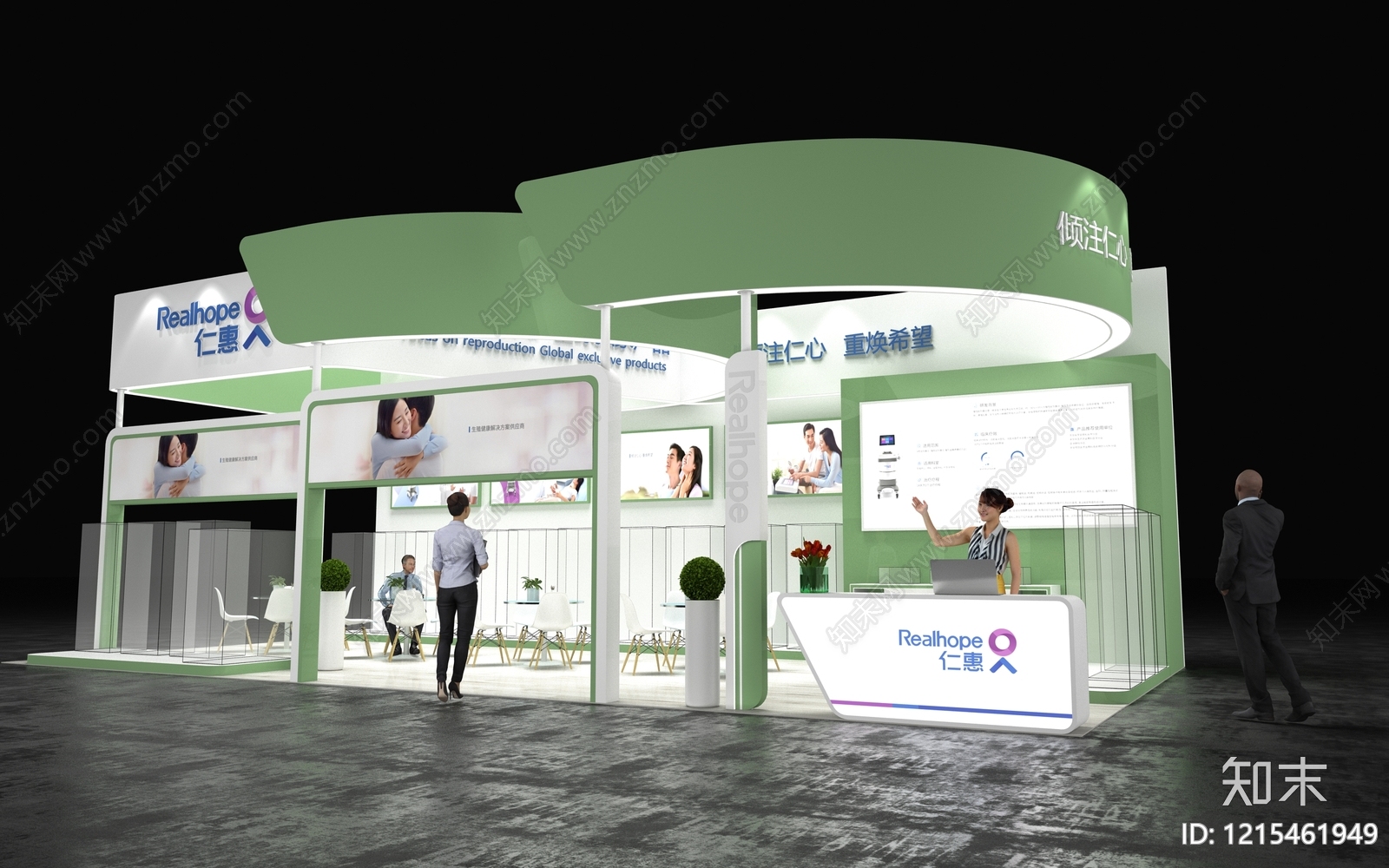 现代简约医疗展厅3D模型下载【ID:1215461949】