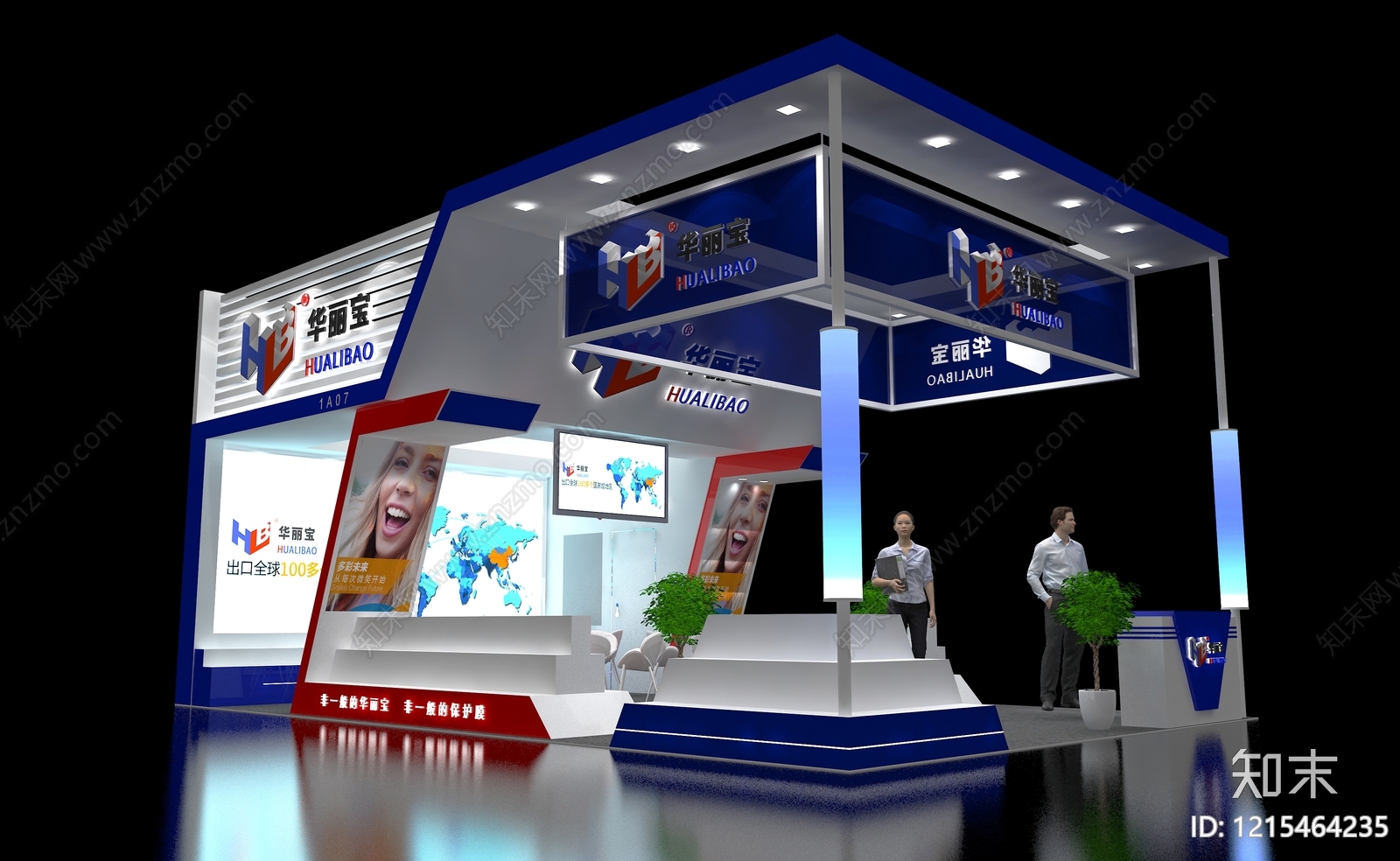 现代简约其他产品展厅3D模型下载【ID:1215464235】