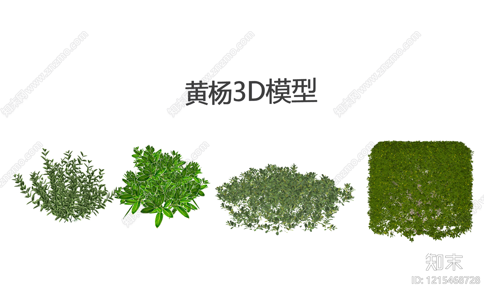 现代简约灌木SU模型下载【ID:1215468728】