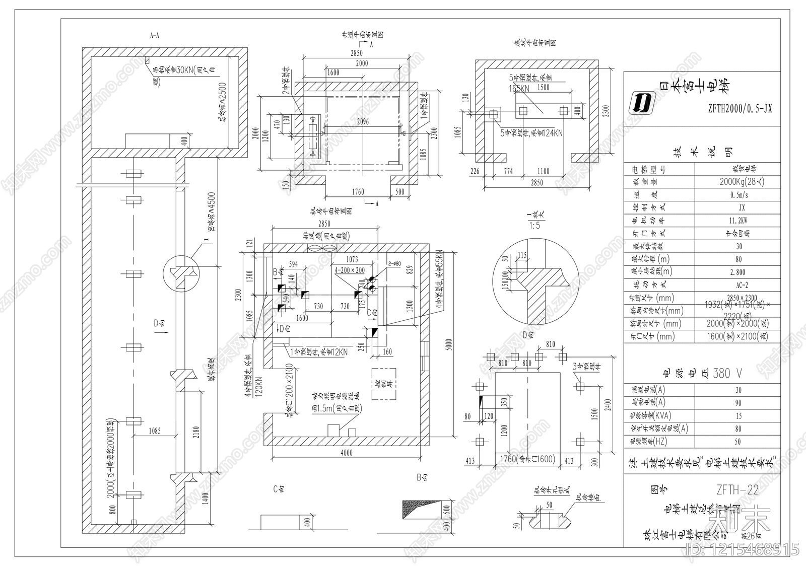 现代电梯厅施工图下载【ID:1215468915】