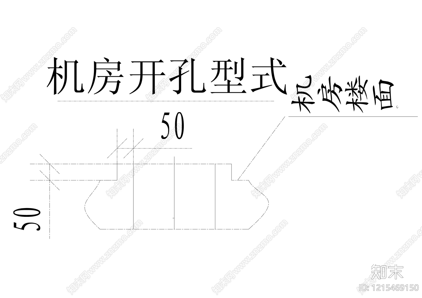 暖通机房施工图下载【ID:1215469150】