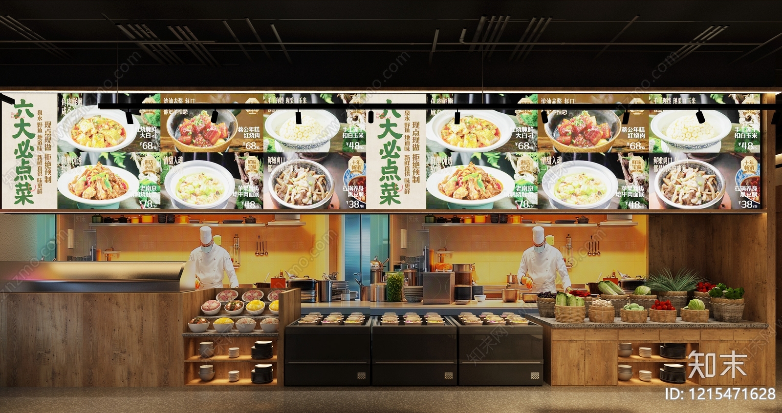 现代简约中餐厅3D模型下载【ID:1215471628】