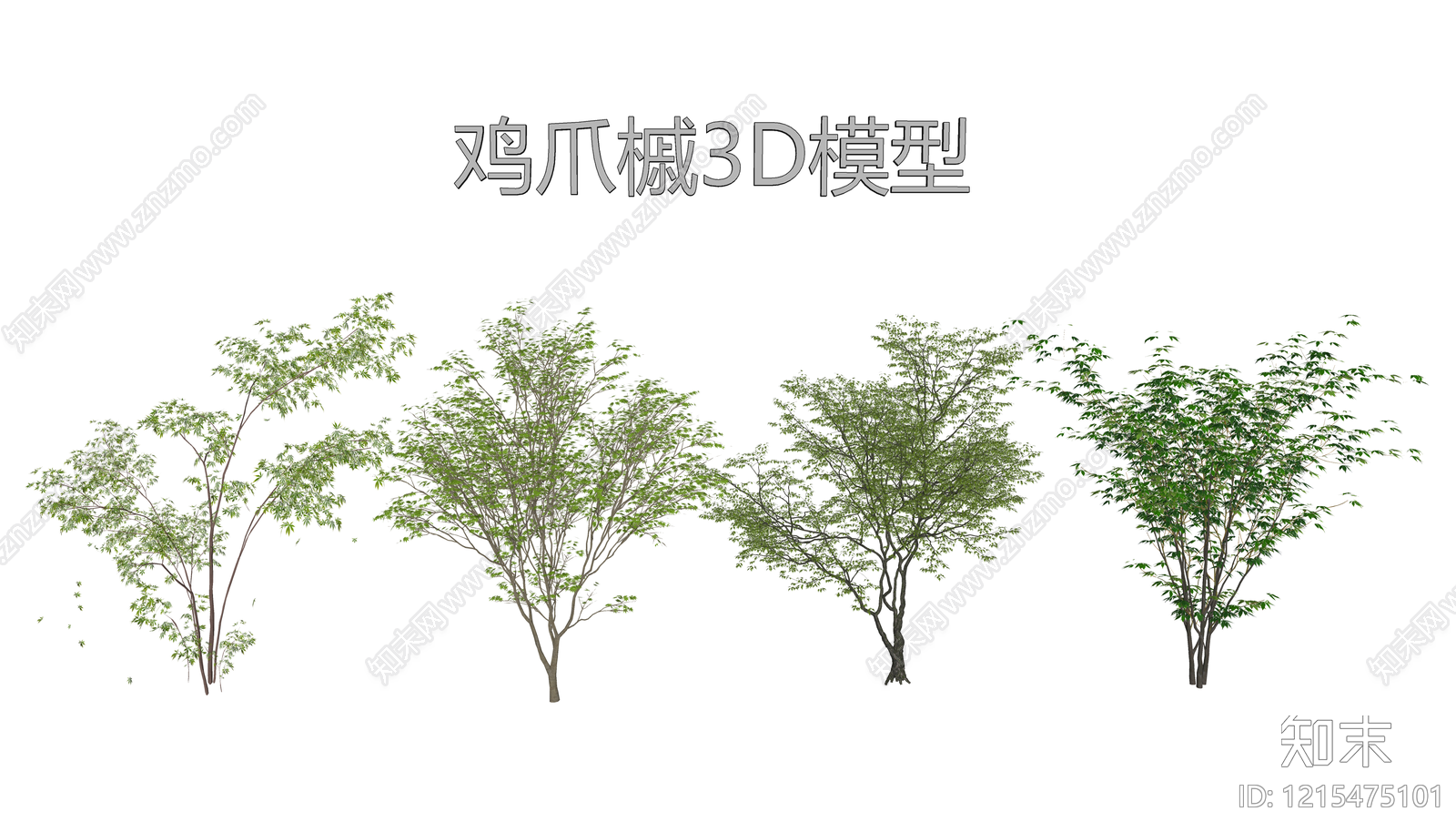 现代乔木SU模型下载【ID:1215475101】