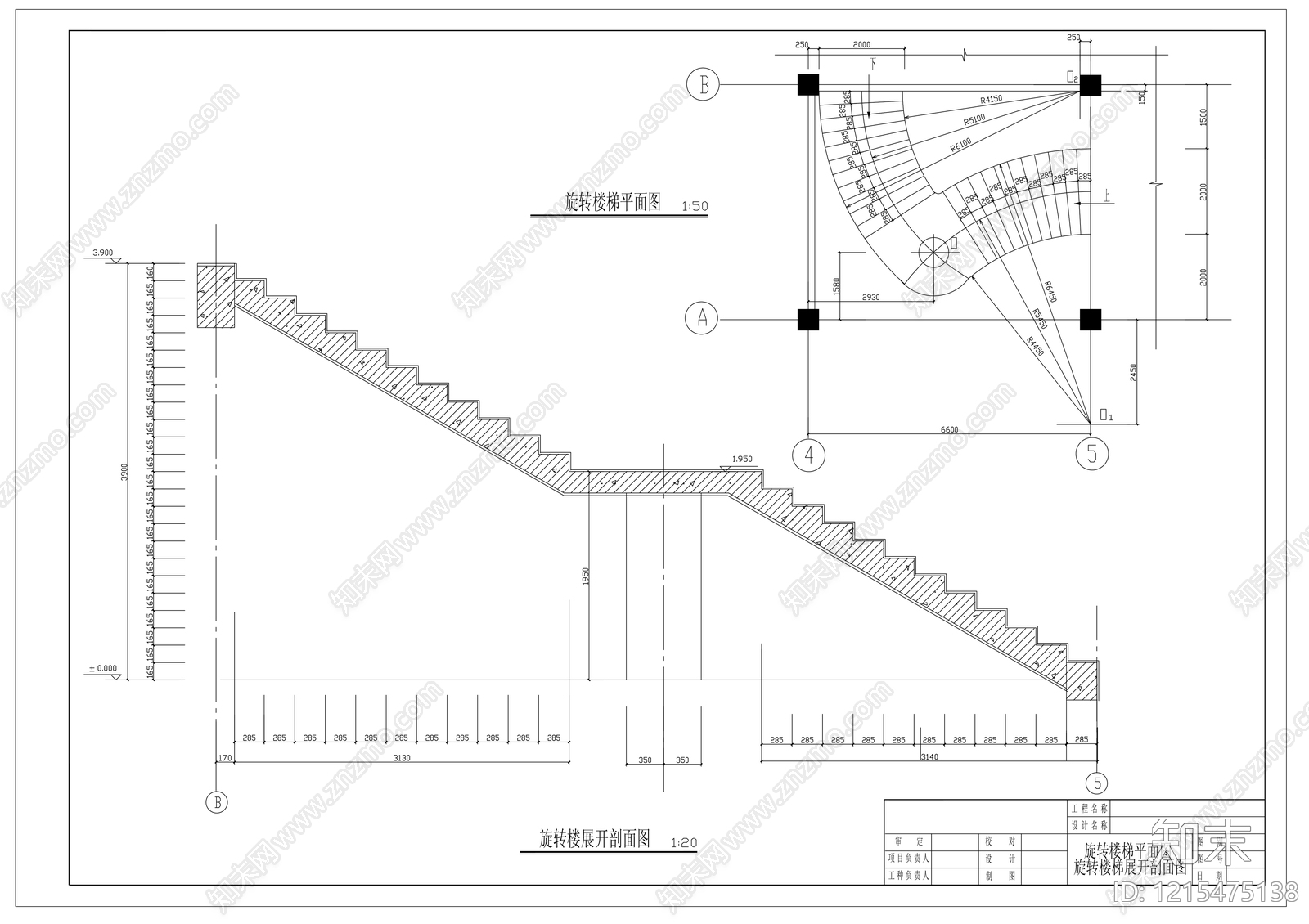 室外楼梯施工图下载【ID:1215475138】