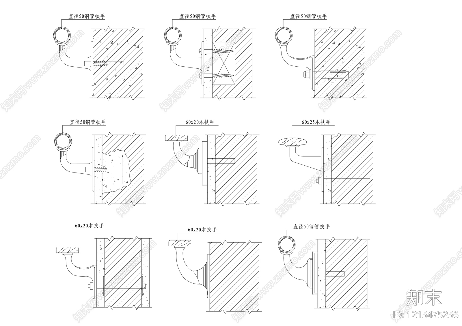 楼梯栏杆扶手施工图下载【ID:1215475256】