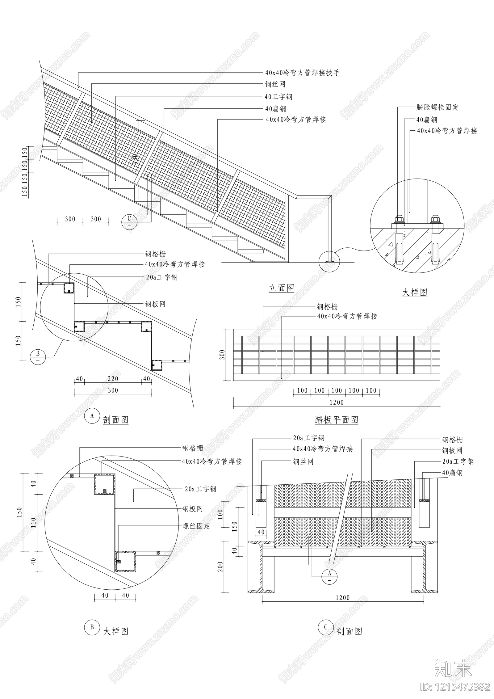 现代楼梯节点cad施工图下载【ID:1215475382】