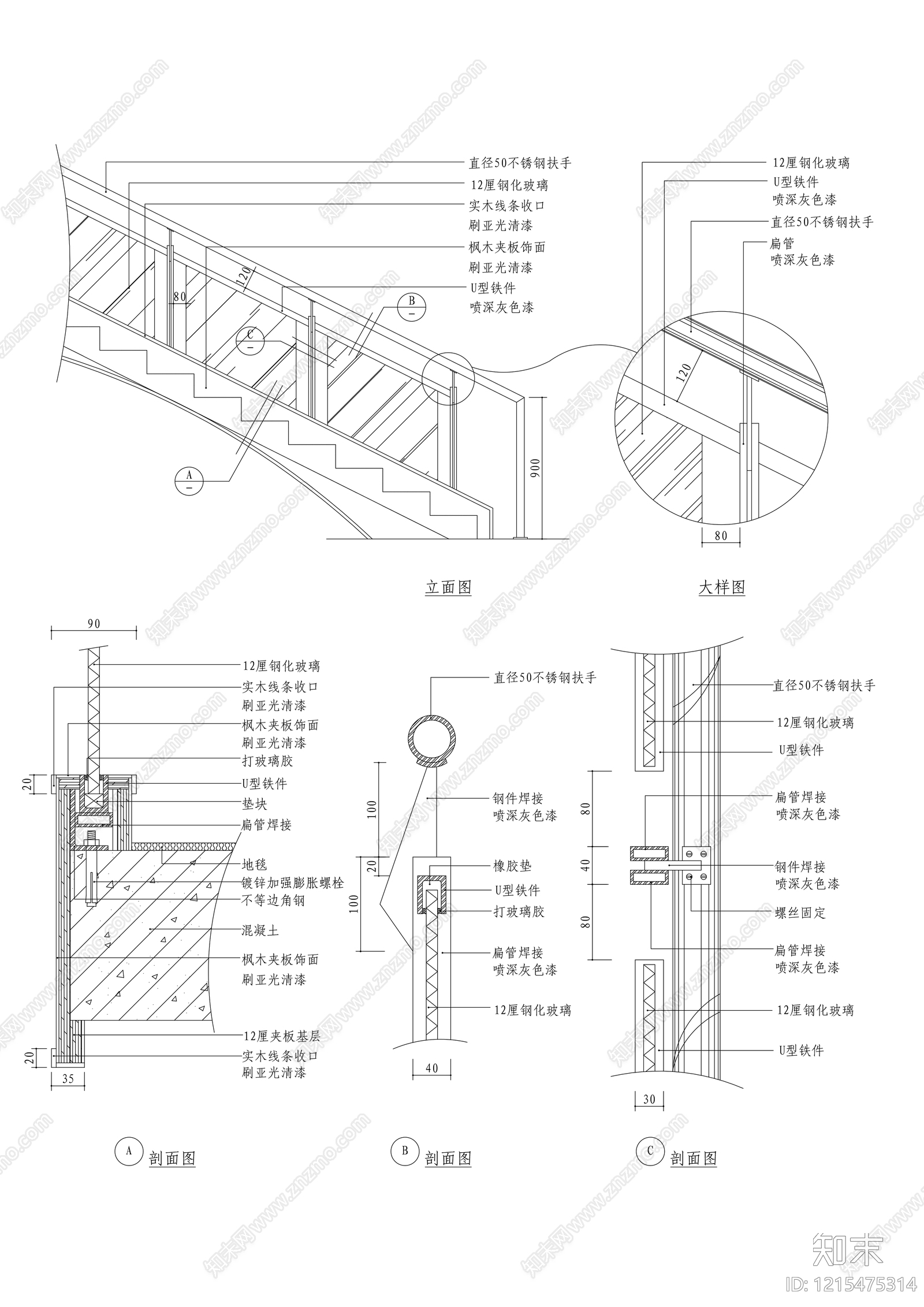 现代楼梯节点cad施工图下载【ID:1215475314】