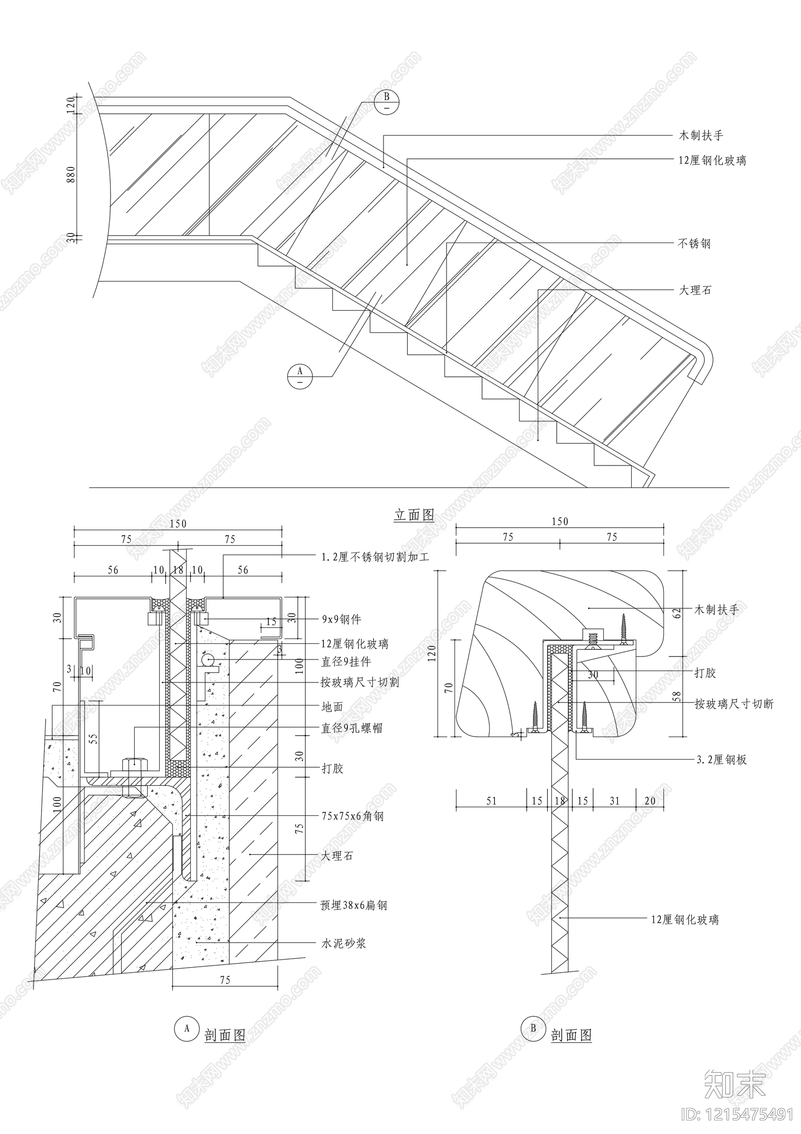 现代楼梯节点cad施工图下载【ID:1215475491】