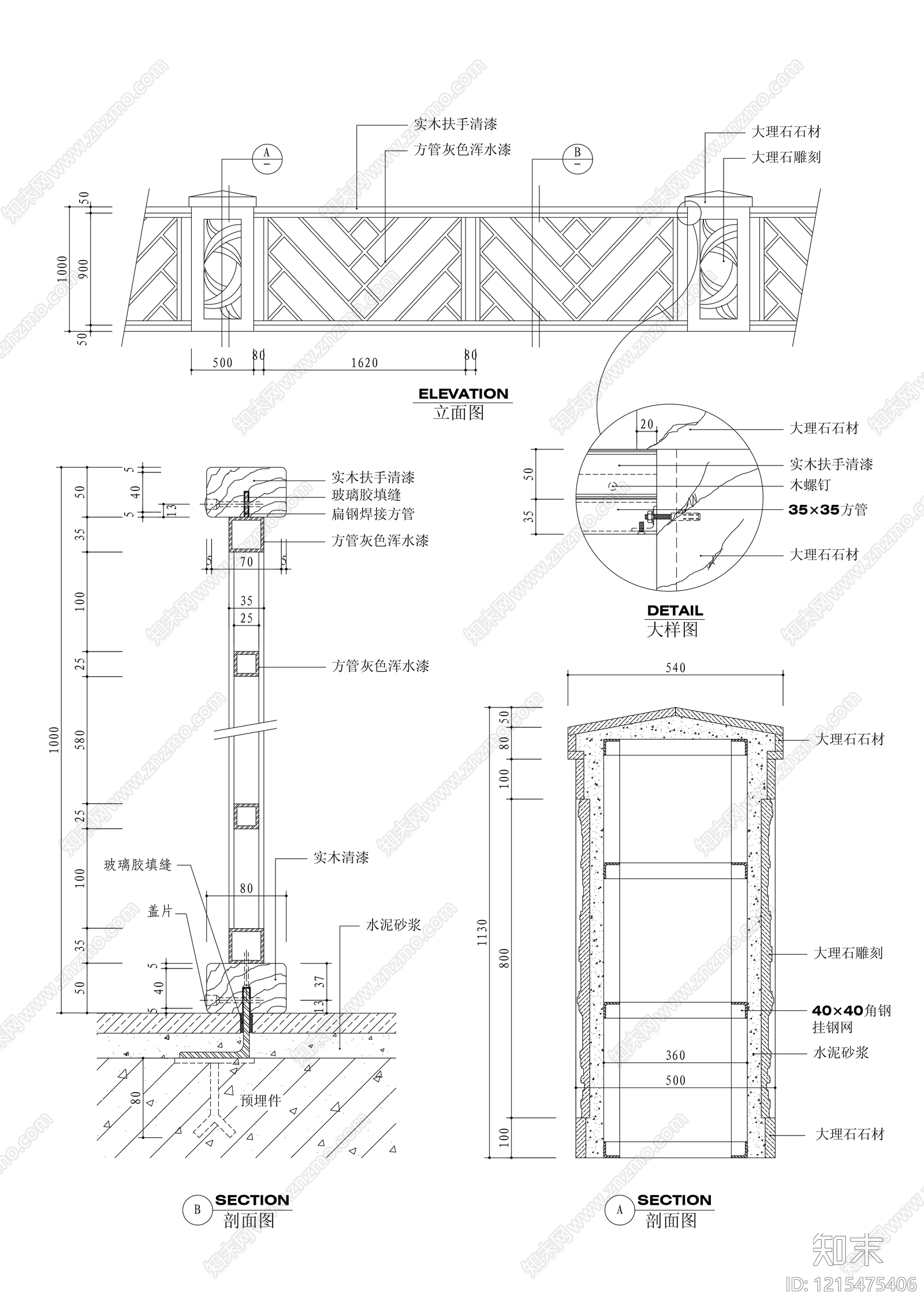 现代楼梯节点cad施工图下载【ID:1215475406】