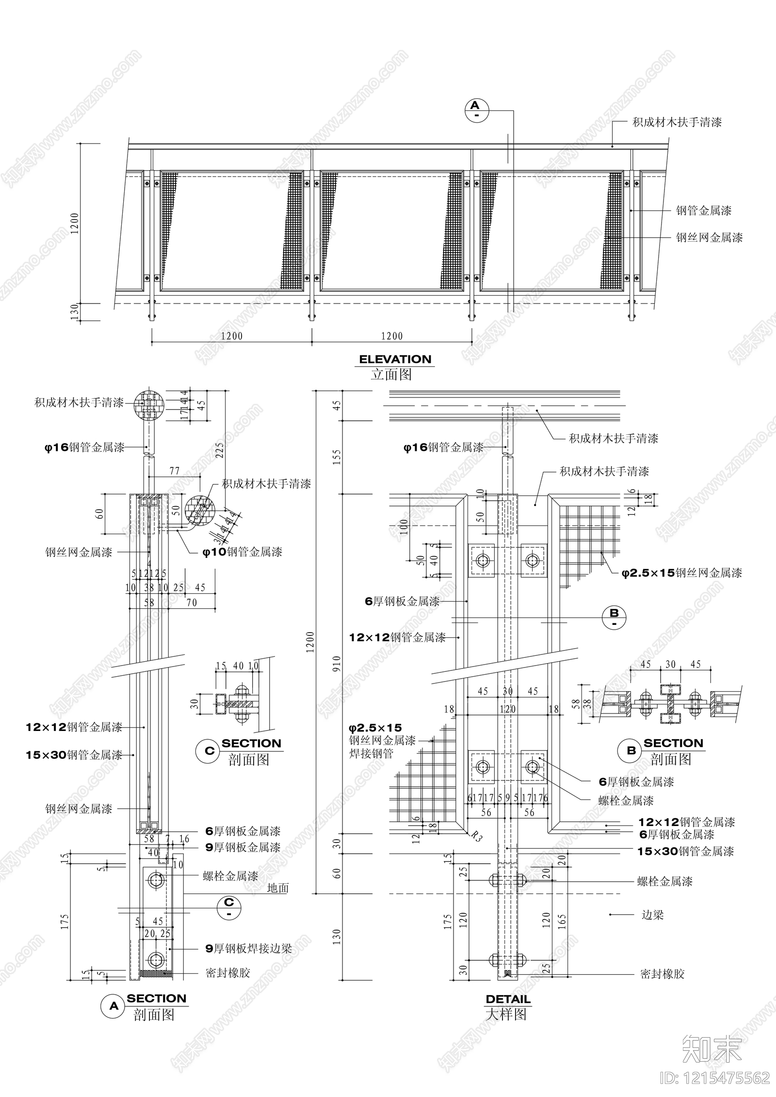 现代楼梯节点cad施工图下载【ID:1215475562】