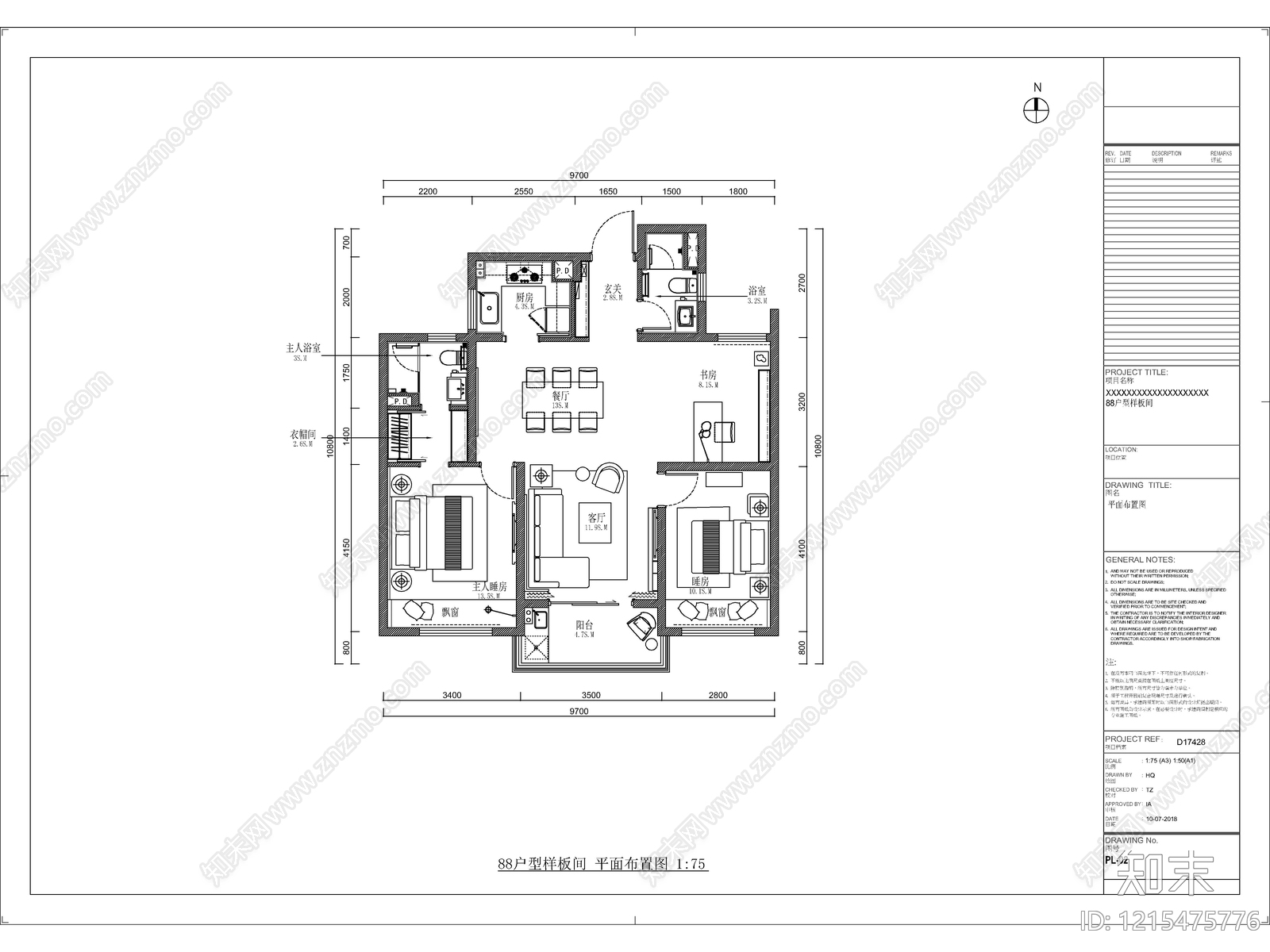 2026最标准最规范全套家装施工图cad施工图下载【ID:1215475776】