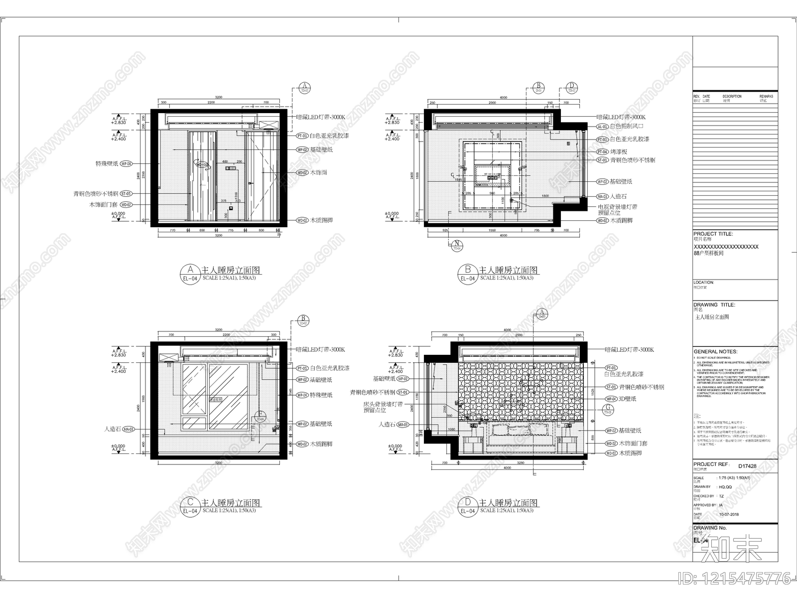 2026最标准最规范全套家装施工图cad施工图下载【ID:1215475776】