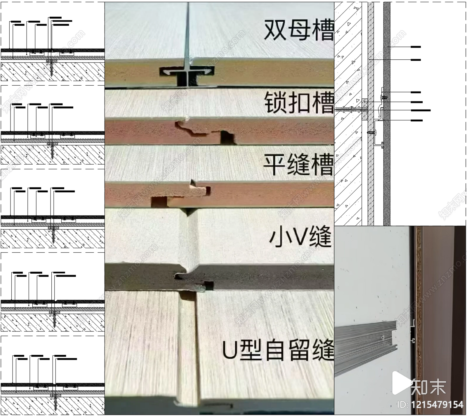 墙面节点cad施工图下载【ID:1215479154】